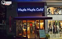 「Maple Maple Café」