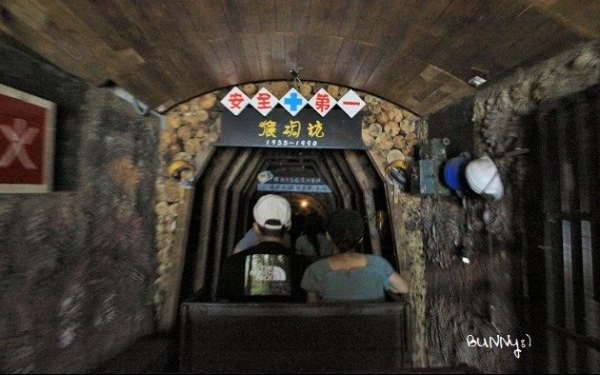 九份景點「猴硐煤礦博物園區」Blog遊記的精采圖片