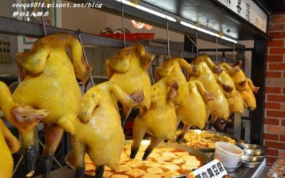 「深坑老街」Blog遊記的精采圖片