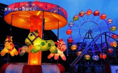 「花博公園」Blog遊記的精采圖片