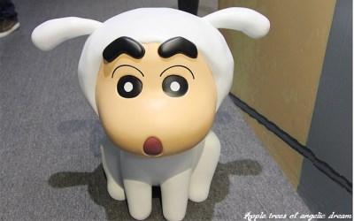 「松山文化創意園區」Blog遊記的精采圖片