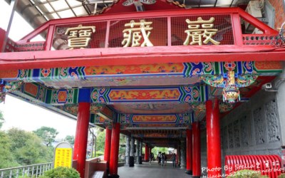「寶藏巖國際藝術村」Blog遊記的精采圖片