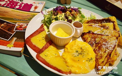 「奈野早午餐」Blog遊記的精采圖片