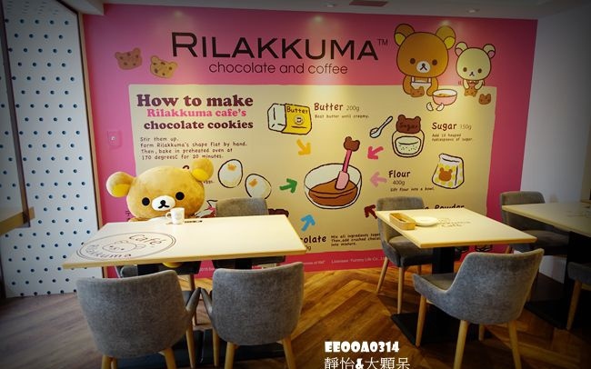 「Rilakkuma Café」Blog遊記的精采圖片